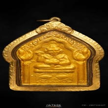 กุมารทองประสพโชคหลวงปู่หมุน ฐิตสีโล 2543