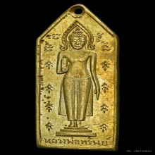 หลวงพ่อทรัพย์หลวงพ่อสิน ปี2482 สิงห์บุรี