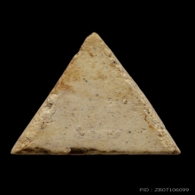 ติดที2สมาคม หลวงปู่หิน วัดระฆัง คะแนนสามเหลี่ยม