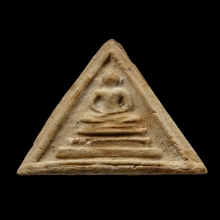 ติดที2สมาคม หลวงปู่หิน วัดระฆัง คะแนนสามเหลี่ยม