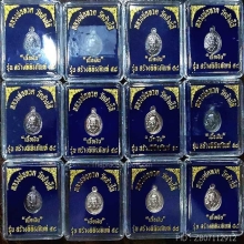 12 เหรียญ เม็ดแตงสร้างพิพิธภัณฑ์ ปี 58 เนื้อเงิน กล่องเดิม