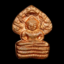 +ติดที่3สมาคม นาคปรกใบมะขาม หลวงพ่อคูณ วัดบ้านไร่