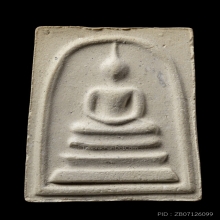 ติดที่3สมาคม สมเด็จบางขุนพรหม 31 พิมพ์ใหญ่