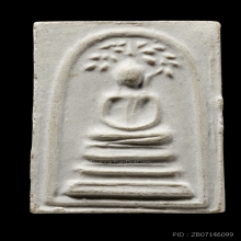 ติดที่1สมาคม สมเด็จบางขุนพรหม 31 พิมพ์ปรกโพธิ์