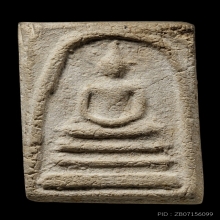 ติดที่1สมาคม สมเด็จเผ่า วัดอินทร์ พิมพ์ใหญ่