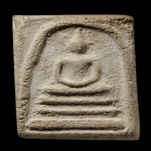 ติดที่1สมาคม สมเด็จเผ่า วัดอินทร์ พิมพ์ใหญ่