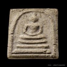 ติดที่3สมาคม หลวงปู่หิน วัดระฆัง พระประธานเกศเอียง