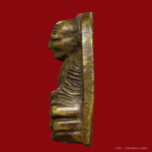 พระหลวงปู่ทวดปั๊มกลางหลังหนังสือปี2506