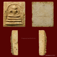 พระสมเด็จบางขุนพรหมพิมพ์อกครุฑปี 2509 สวยครับ