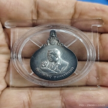 เหรียญพระมหาชนก