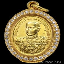 เหรียญไข่ทองคำ เสด็จเตี่ย รุ่นหลักเมืองปี35