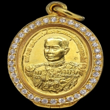 เหรียญไข่ทองคำ เสด็จเตี่ย รุ่นหลักเมืองปี35