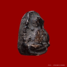 พระปิดตาหลวงปู่จีน วัดท่าลาด พิมพ์เม็ดกระบกเล็ก