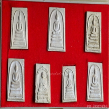 พระสมเด็จบางขุนพรหม วัดใหม่อมตรส รุ่นพัฒนา ปี 2538