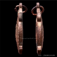 เหรียญหลวงปู่หลิว(หลวงพ่อหลิว) รุ่นรวยทรัพย์ ปี 2538 