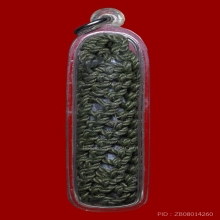 ตะกรุดเชือกเขียว หลวงปู่หมุน วัดบ้านจาน 