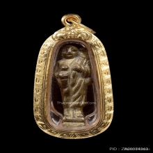 พระสิวลีหล่อโบราณ หลวงพ่อแฉ่ง วัดบางพัง ปี2495