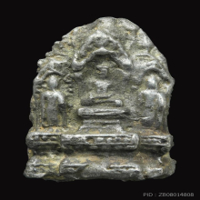 พระซุ้มปรางค์ พิมพ์จิ๋ว เนื้อชินเงิน กรุวัดพระศรีฯ จ.ลพบุรี