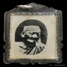 รูปถ่ายหลวงปู่ทอง​ วัดราชโยธา​ หลวงปู่เผือก​ สร้าง