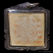 รูปถ่ายหลวงปู่ทอง​ วัดราชโยธา​ หลวงปู่เผือก​ สร้าง