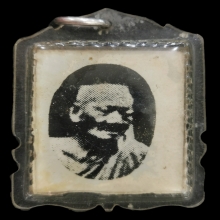 รูปถ่ายหลวงปู่ทอง​ วัดราชโยธา​ หลวงปู่เผือก​ สร้าง