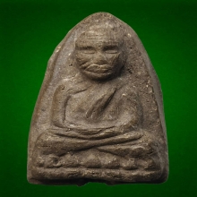 หลวงปู่ทวดรุ่นแรกพิมพ์ใหญ่เนื้อขาววัดเขาอ้อปี05