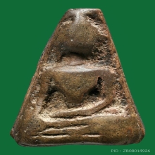 พระผงสุพรรณพิมพ์หน้าหนุ่ม