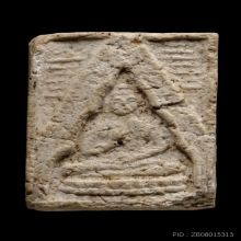 บัตรสมาคม&บัตรอ้วนพระราม5 ปากน้ำรุ่น3