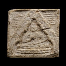 บัตรสมาคม&บัตรอ้วนพระราม5 ปากน้ำรุ่น3