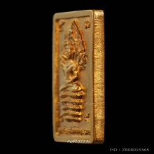 เหรียญปรกแสตมป์ ปี 32 (เหรียญดวงดี) สวยกริ๊บๆ