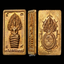 เหรียญปรกแสตมป์ ปี 32 (เหรียญดวงดี) สวยกริ๊บๆ