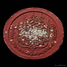 พระผงแดงไหว้ครู พิมพ์ไข่นิยม พ่อป่อง น่วมมานา ปี 2564