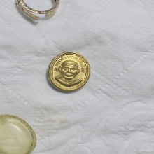 เหรียญหลวงพ่อทวด ม็ดแตง พิมพ์เส้นหน้าผาก 3 เส้น (ปีกกา)