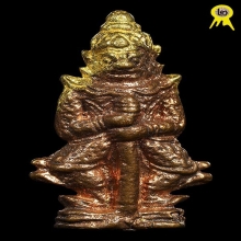 ท้าวเวสสุวรรณรุ่นแรก หลวงปู่แผ้ว รุ่นฉลองอายุ๘๘ปี สภาพสวยมาก