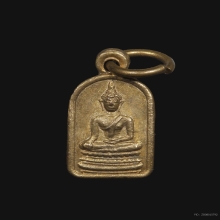 เหรียญใบมะขาม พระพุทธชินสีห์ วัดบวรฯ 2499