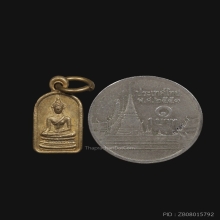 เหรียญใบมะขาม พระพุทธชินสีห์ วัดบวรฯ 2499