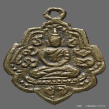 เหรียญหล่อหลวงพ่อแก้ว วัดพวงมาลัย จ.สมุทรสงคราม