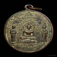 เหรียญพุทโธ คุณแม่บุญเรือน กะไหล่ทอง