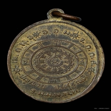 เหรียญพุทโธ คุณแม่บุญเรือน กะไหล่ทอง