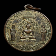 เหรียญพุทโธ คุณแม่บุญเรือน กะไหล่ทอง