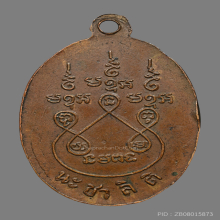 หลวงพ่อโสธร นะ ชา ลิ ติ