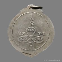 หลวงพ่อโสธร ปี 2495