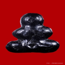 พระปิดตาหลวงพ่อทองสุข ตะพาบเขากว้าง เนื้อผงจ่มรัก พ.ศ. 2495