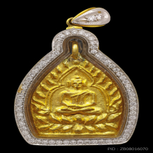 เหรียญหล่อเจ้าสัว 3 กรรมการวัดกลางบางแก้ว เนื้อทองคำ