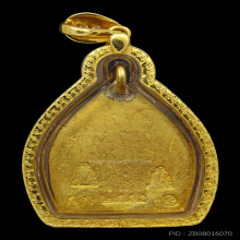 เหรียญหล่อเจ้าสัว 3 กรรมการวัดกลางบางแก้ว เนื้อทองคำ