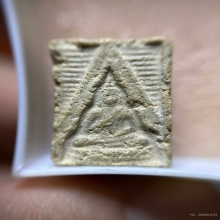 พระสมเด็จปากน้ำรุ่น 3 ไม่มีซ่อม