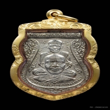 หลวงปู่ทวด