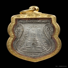 หลวงปู่ทวด