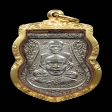 หลวงปู่ทวด