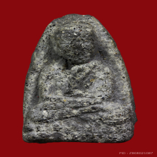 พระหลวงปู่ทวดวัดประสาทบุญญาวาสปี2506เนื้อเทา